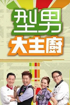 奔跑吧第8季 综艺 2025 浙江卫视